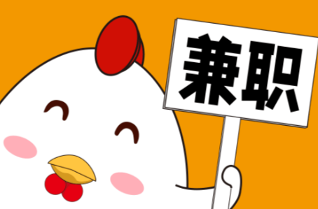 宿迁宝妈居家带娃线上兼职赚钱项目有哪些推荐 第1张 宿迁宝妈居家带娃线上兼职赚钱项目有哪些推荐 第1张