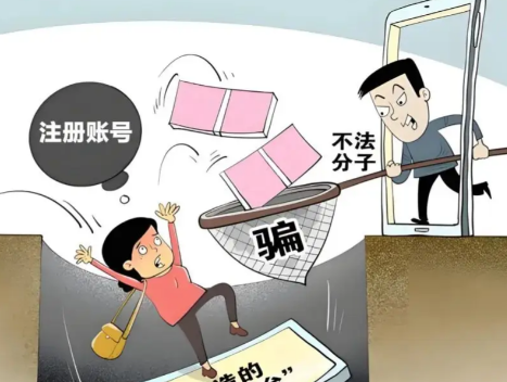 宿迁网上兼职被骗怎么解决 第1张 宿迁网上兼职被骗怎么解决 第1张